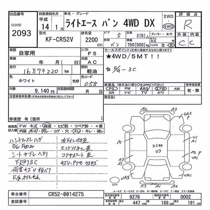 TOYOTA LITE ACE