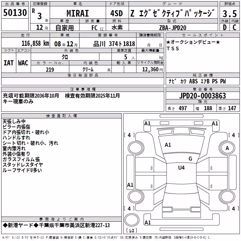 TOYOTA MIRAI