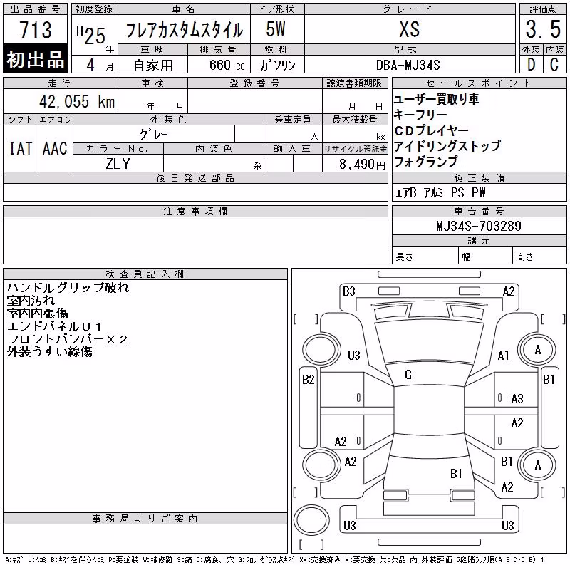 MAZDA FLAIR