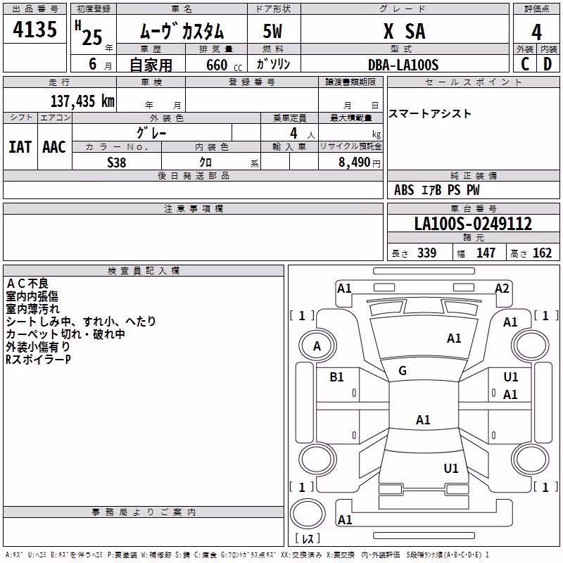 DAIHATSU MOVE