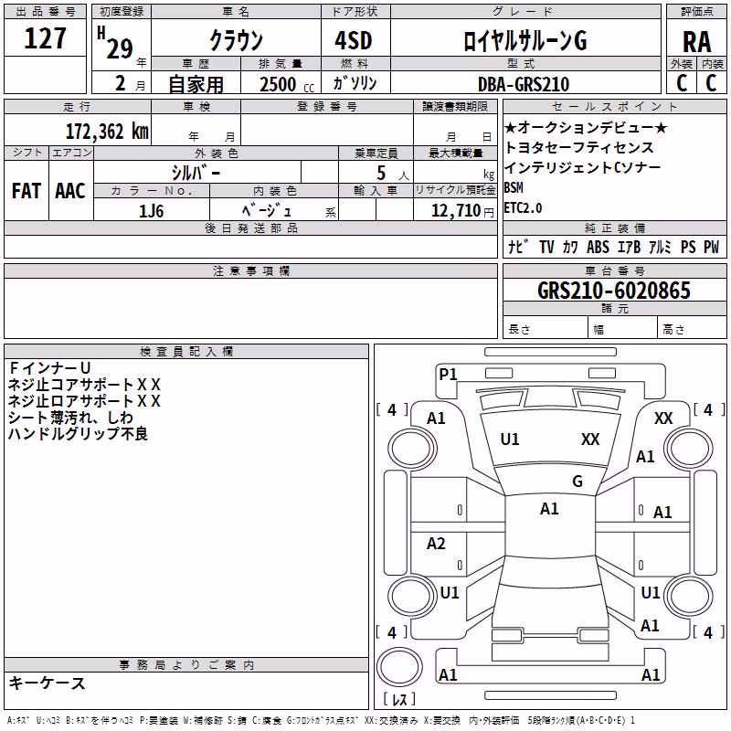 TOYOTA CROWN