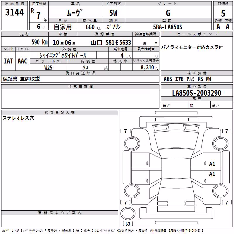 DAIHATSU MOVE