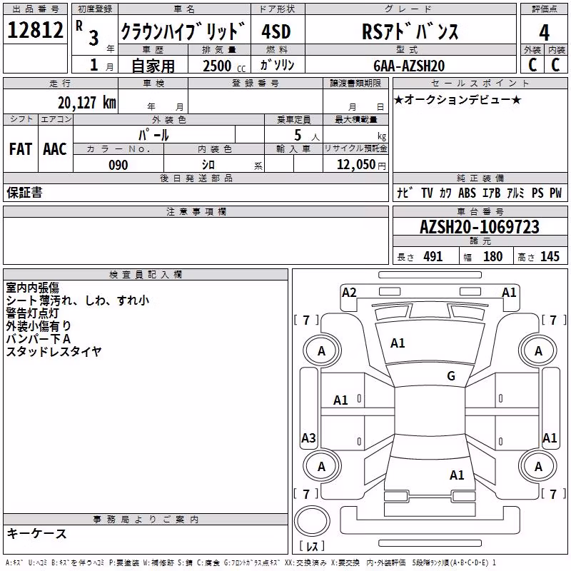 TOYOTA CROWN