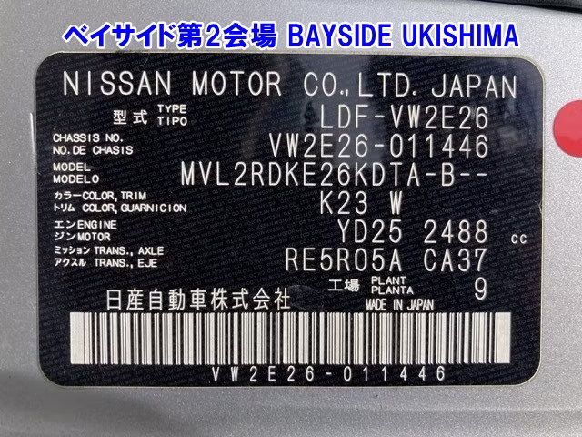 NISSAN NV350 CARAVAN