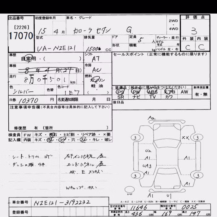 TOYOTA COROLLA