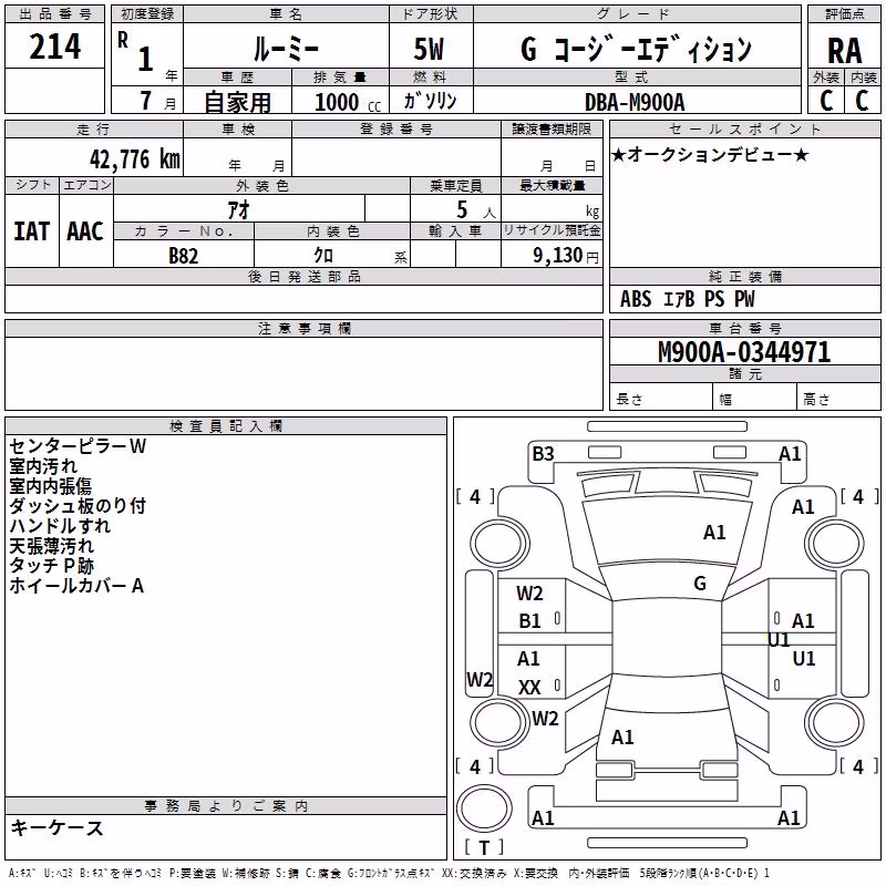 TOYOTA ROOMY