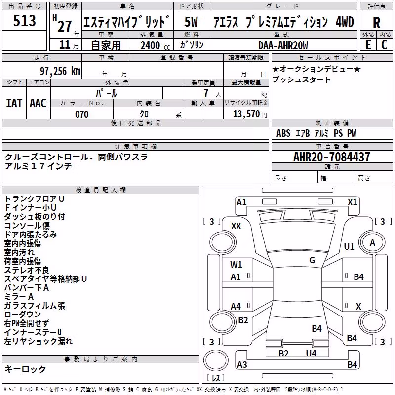 TOYOTA ESTIMA
