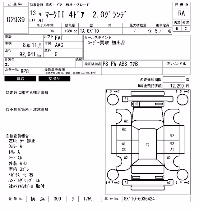 TOYOTA MARK II