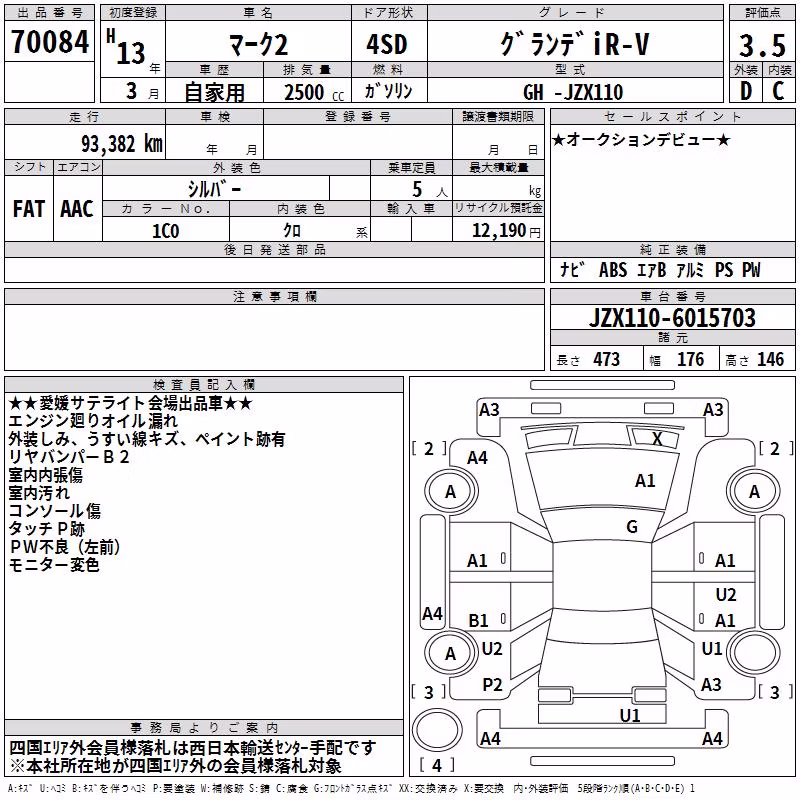 TOYOTA MARK II