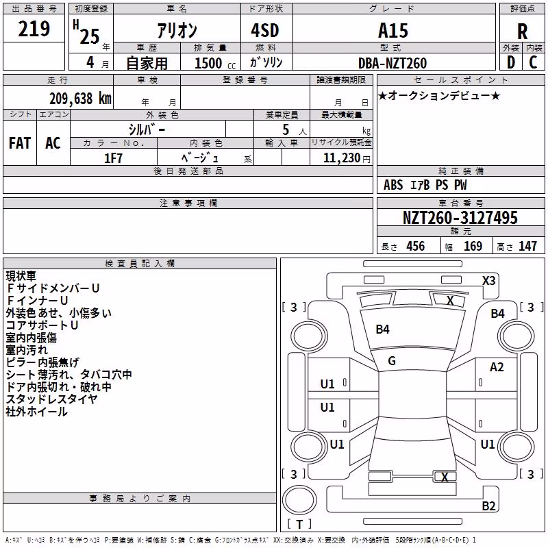 TOYOTA ALLION