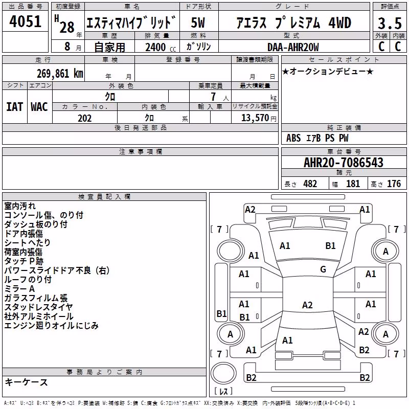 TOYOTA ESTIMA