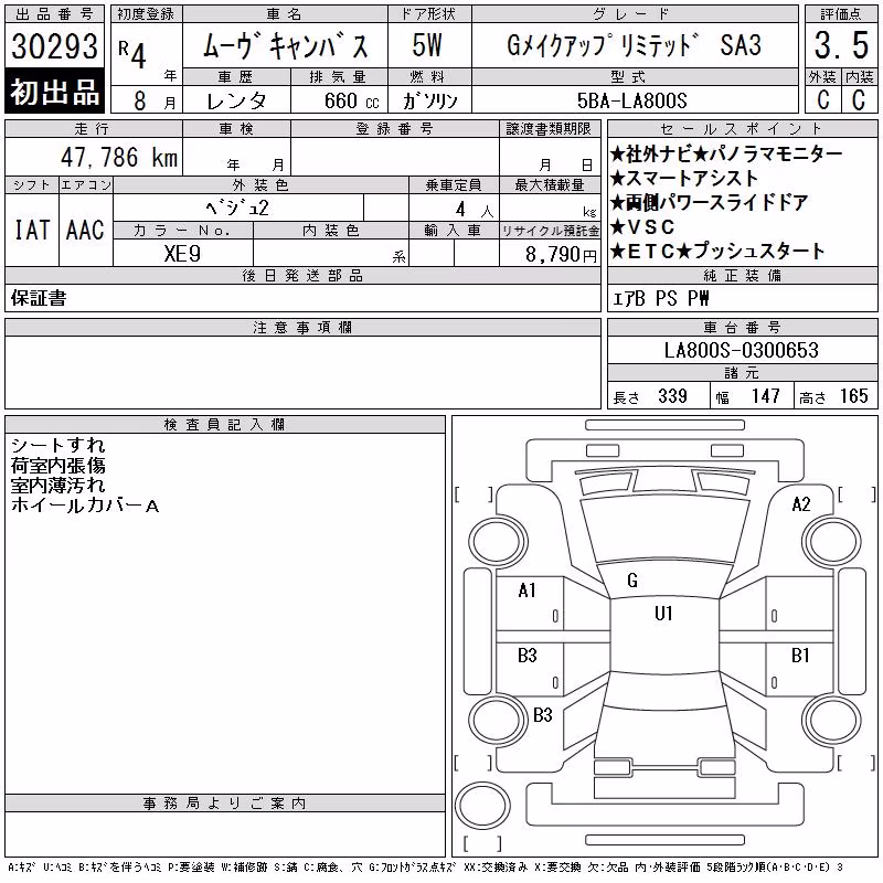 DAIHATSU MOVE CANBUS