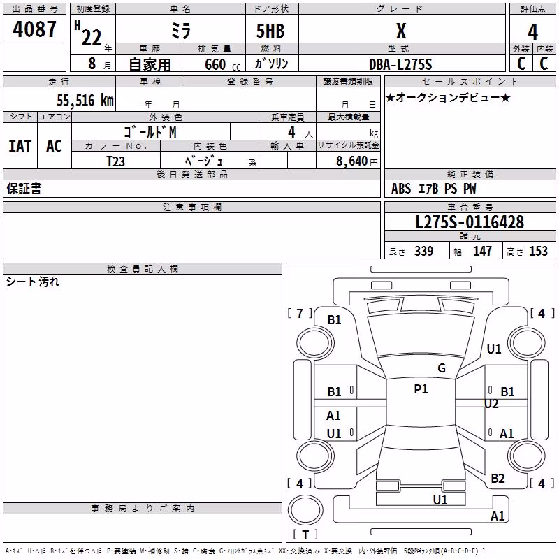 DAIHATSU MIRA