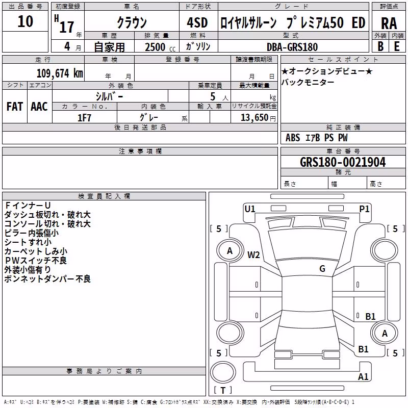 TOYOTA CROWN