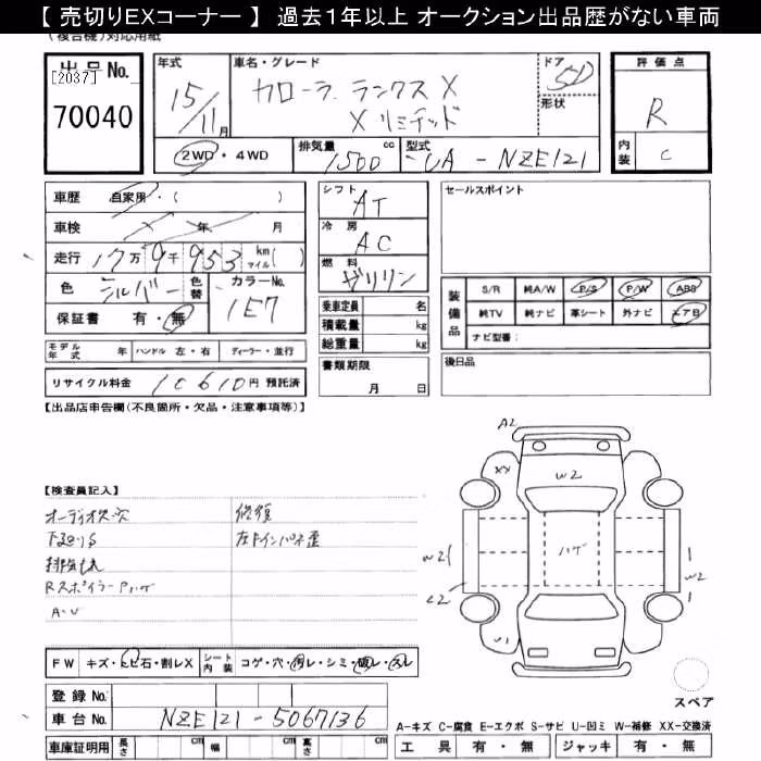 TOYOTA COROLLA RUNX