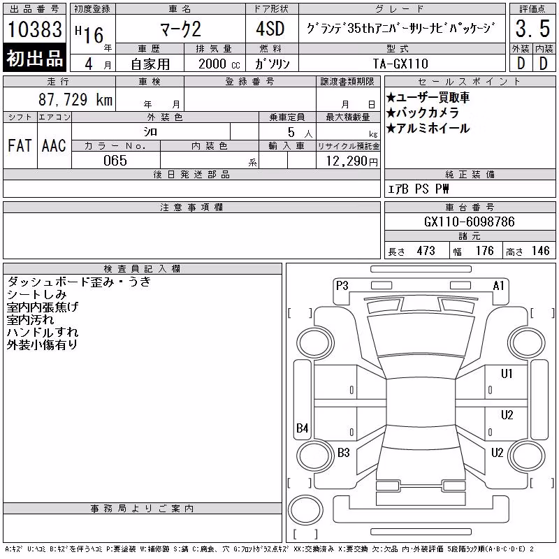 TOYOTA MARK II