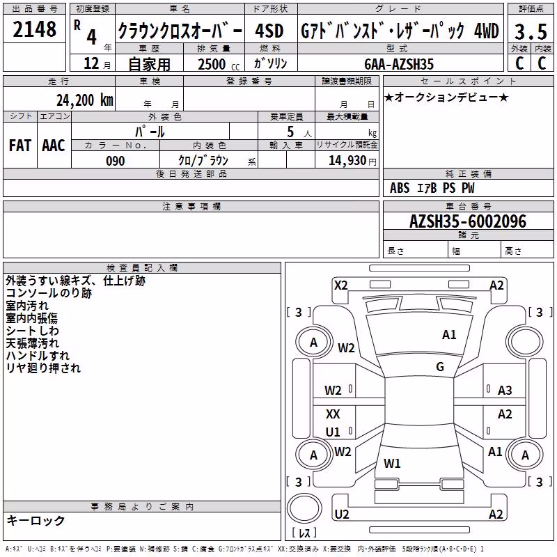 TOYOTA CROWN