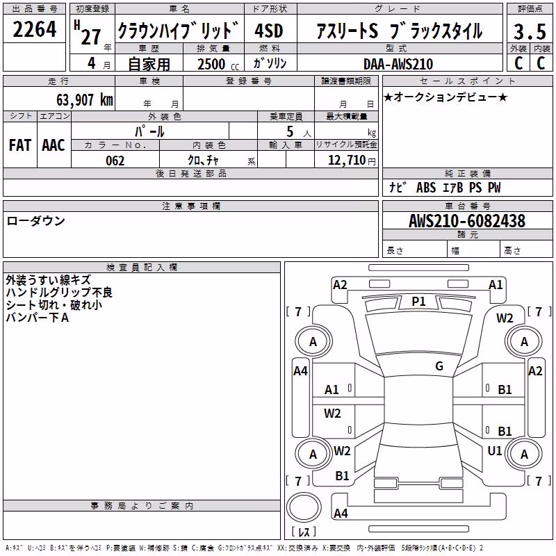 TOYOTA CROWN