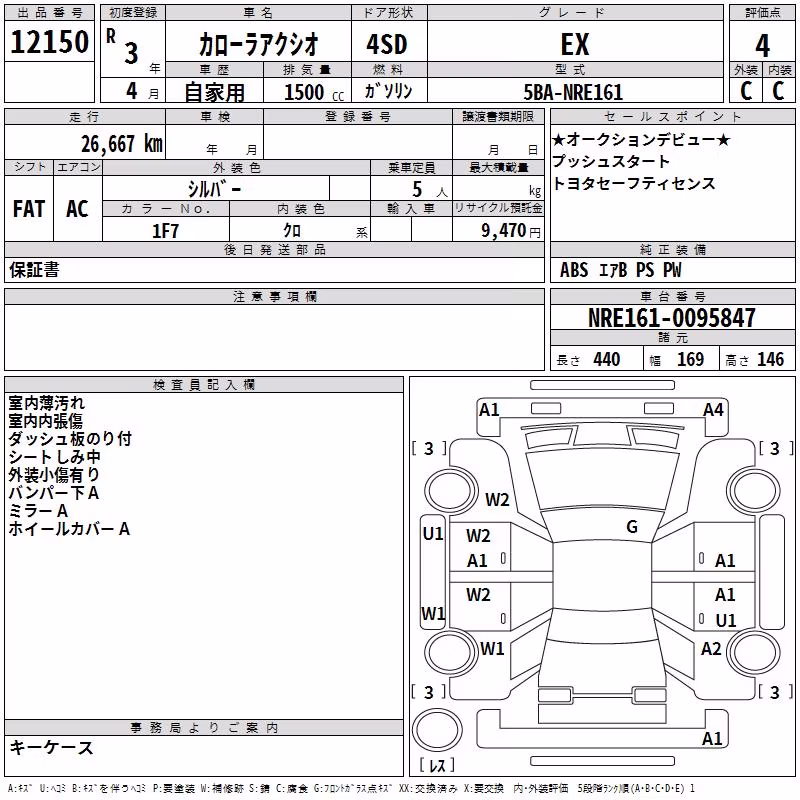 TOYOTA COROLLA AXIO