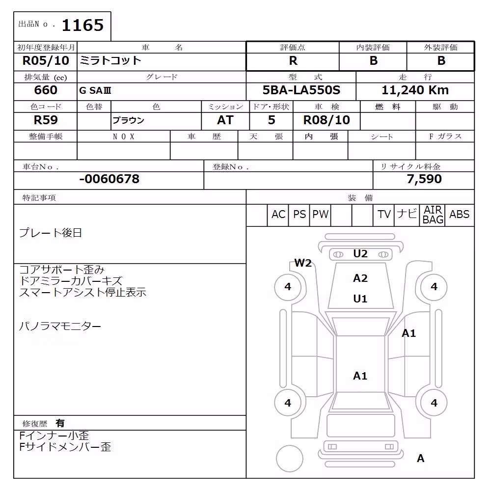 DAIHATSU MIRA TOCOT