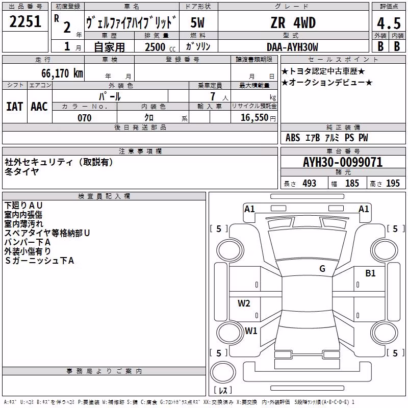 TOYOTA ALPHARD