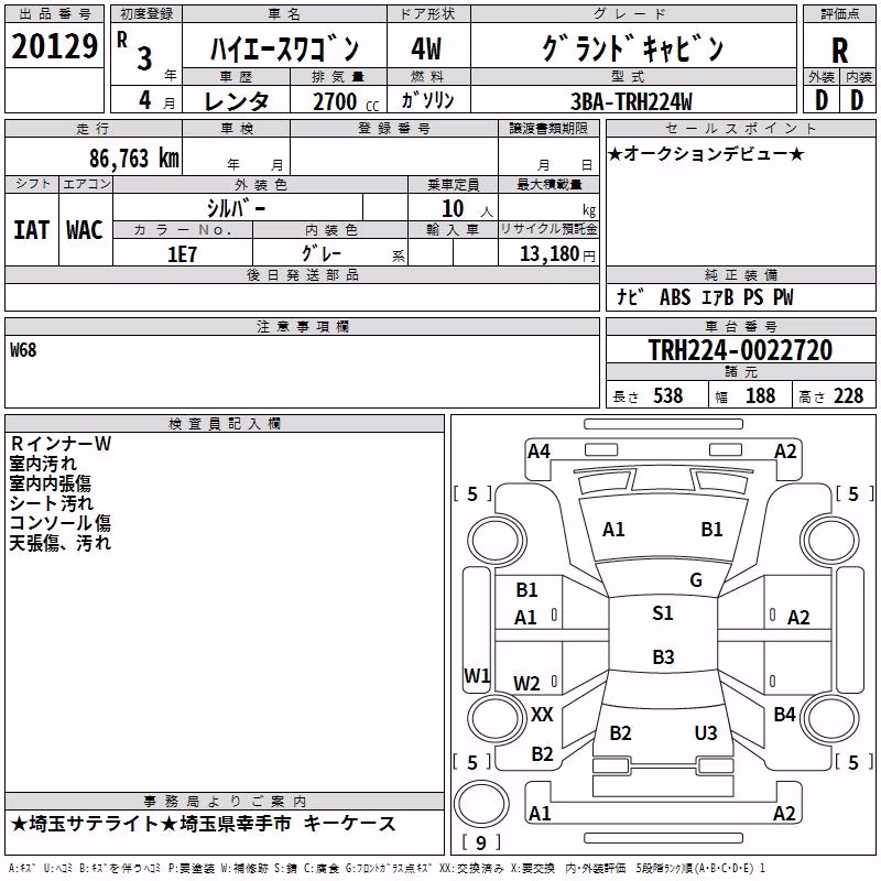 TOYOTA HIACE