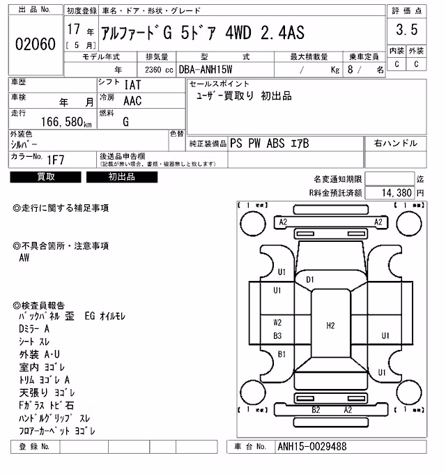 TOYOTA ALPHARD