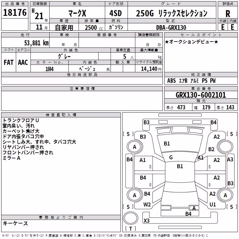 TOYOTA MARK X