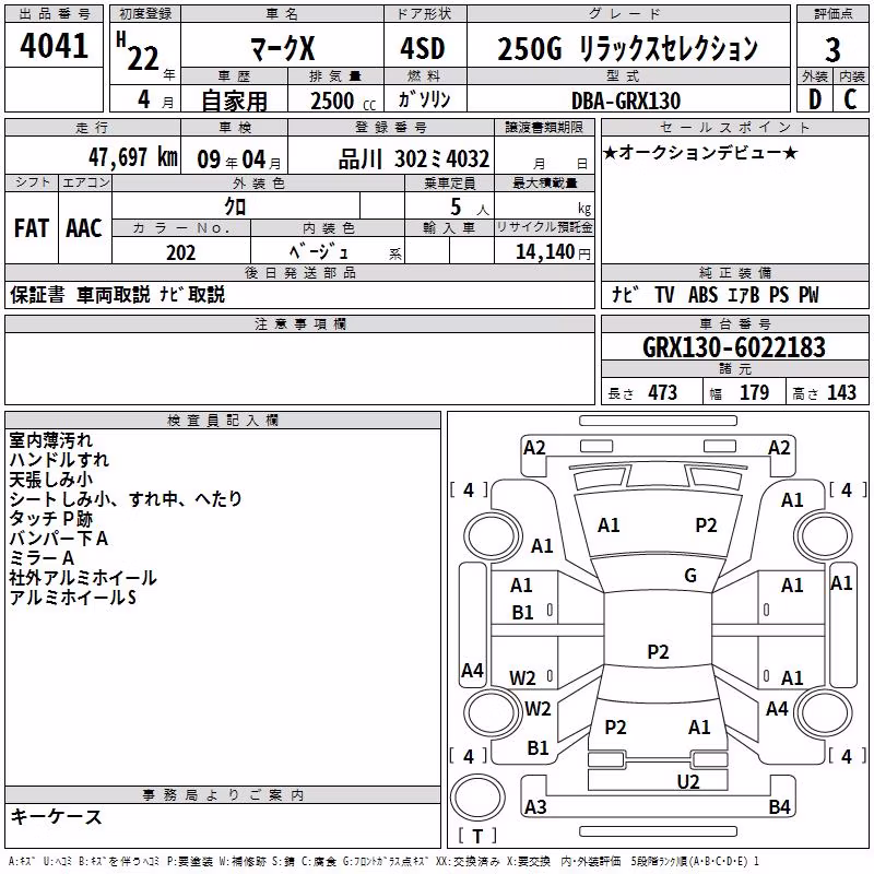 TOYOTA MARK X