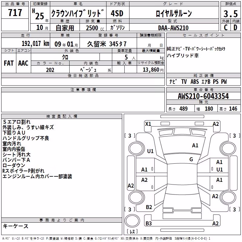 TOYOTA CROWN