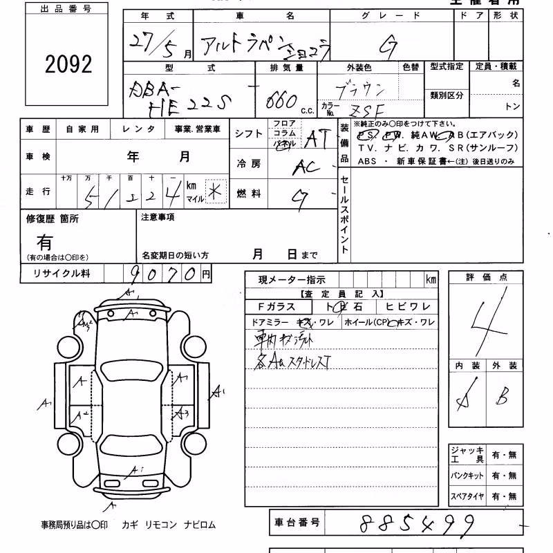 SUZUKI ALTO LAPIN