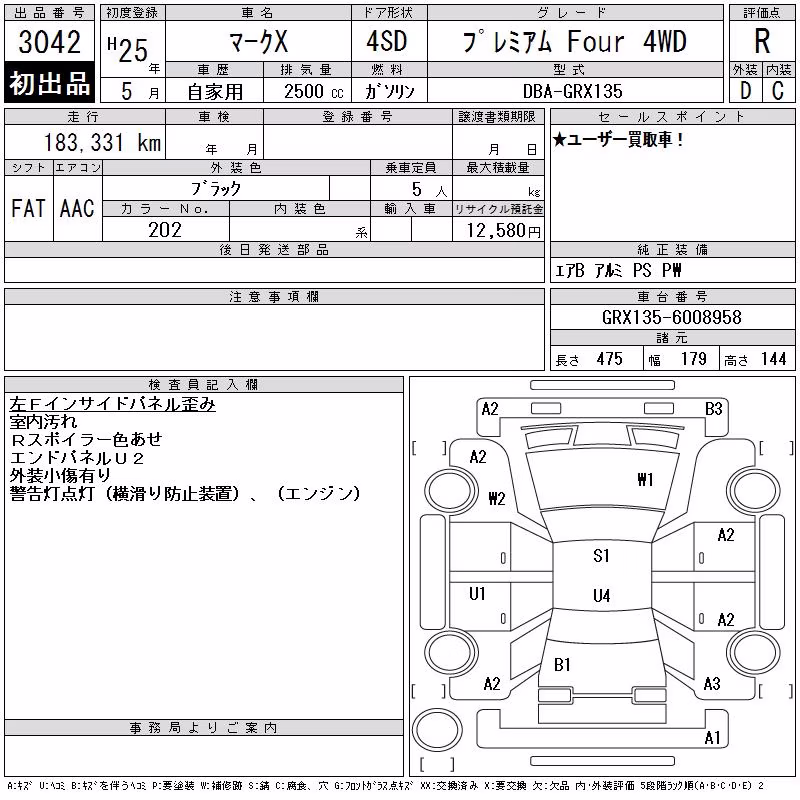 TOYOTA MARK X