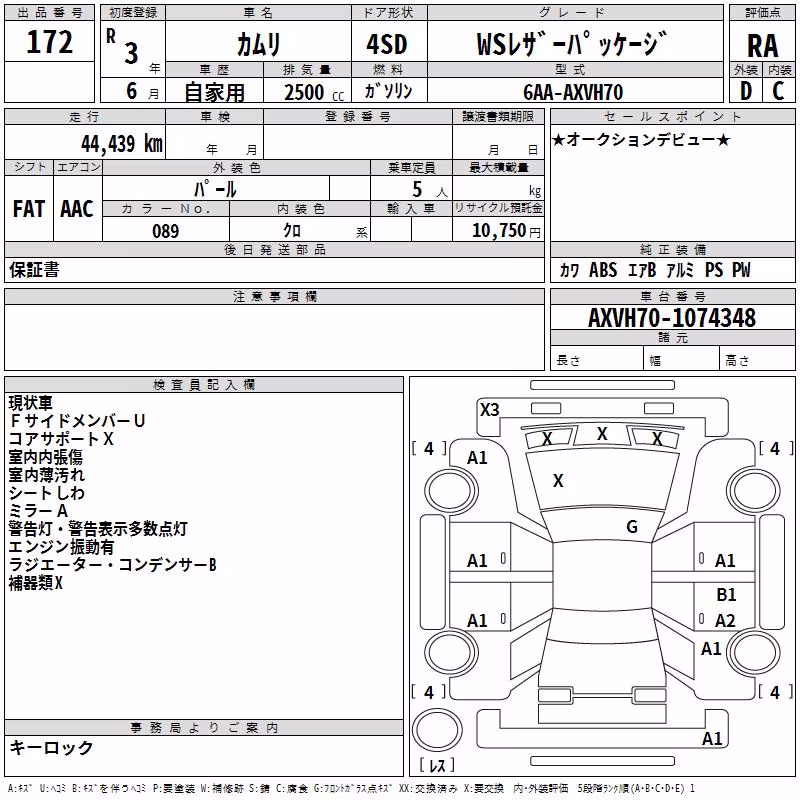 TOYOTA CAMRY