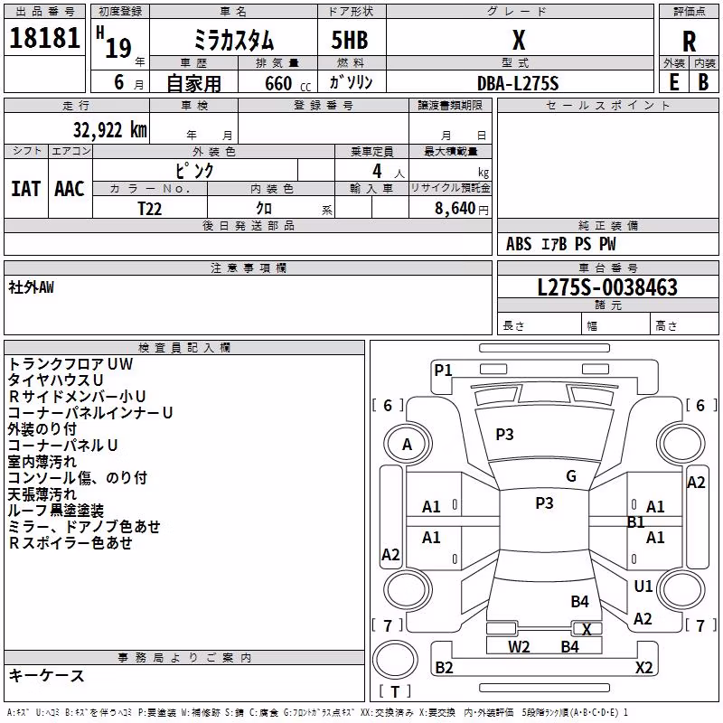 DAIHATSU MIRA