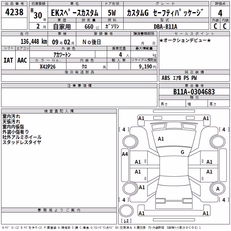 MITSUBISHI EK SPACE