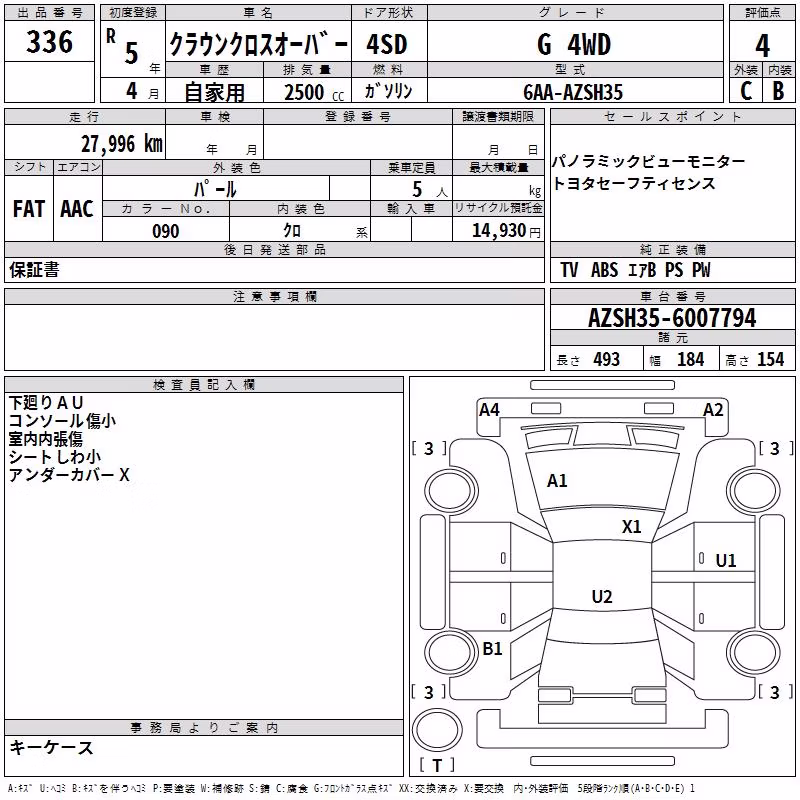 TOYOTA CROWN