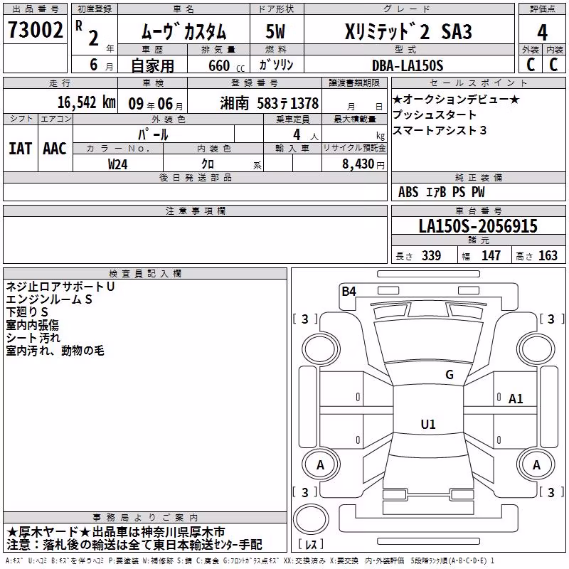 DAIHATSU MOVE