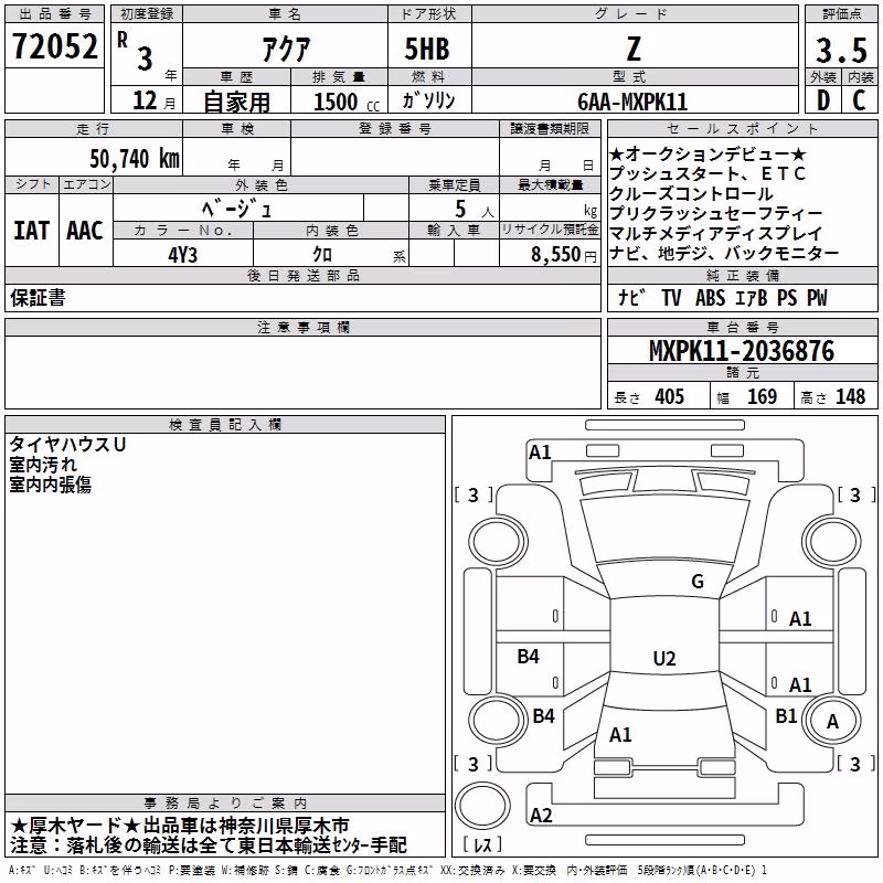 TOYOTA VENZA