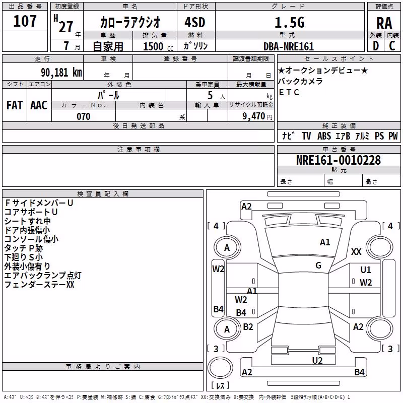 TOYOTA COROLLA AXIO