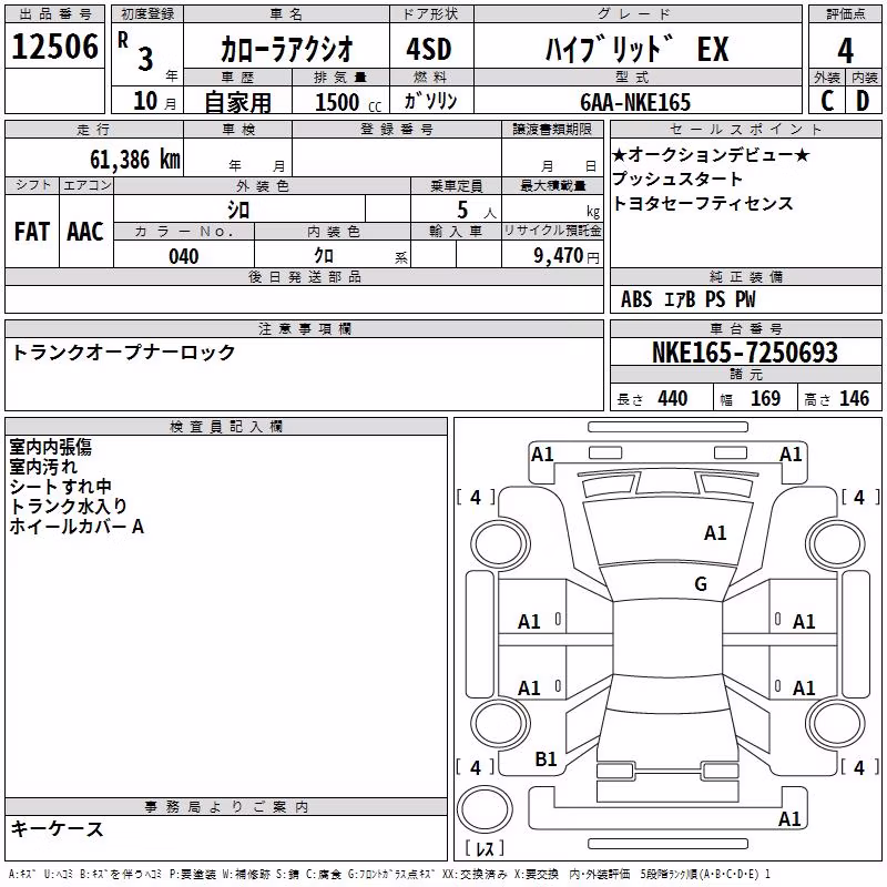 TOYOTA COROLLA AXIO