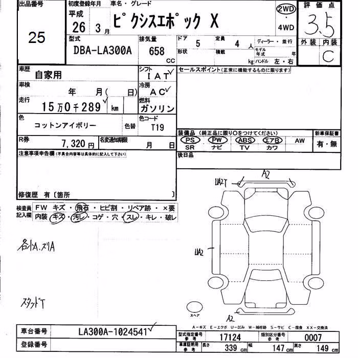 TOYOTA PIXIS EPOCH