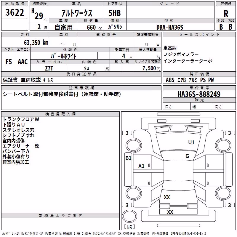 SUZUKI ALTO