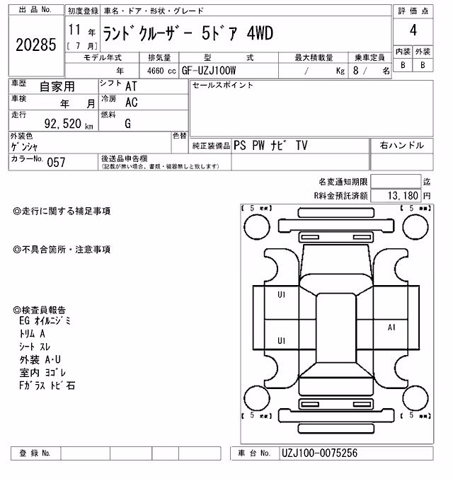 TOYOTA LAND CRUISER