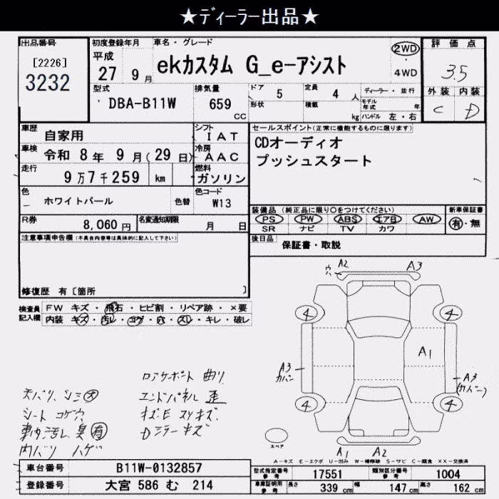 MITSUBISHI EK CUSTOM