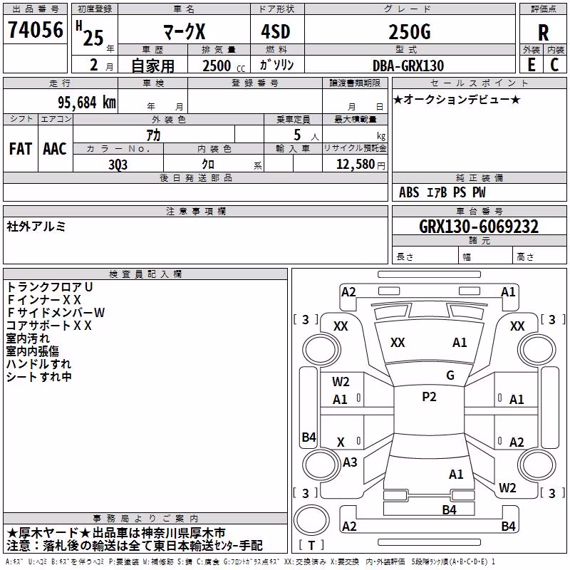 TOYOTA MARK X