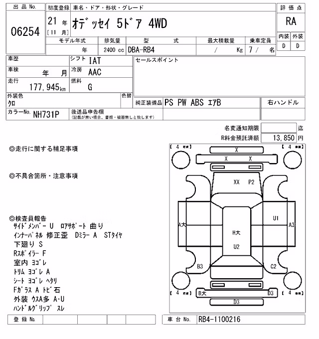 HONDA ODYSSEY