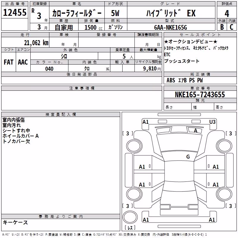 TOYOTA GR COROLLA