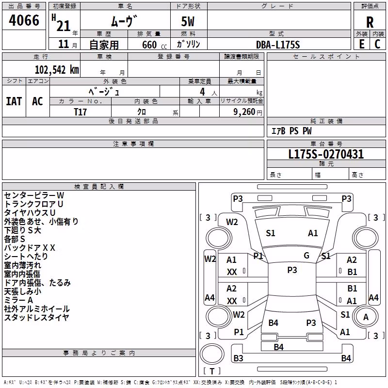 DAIHATSU MOVE