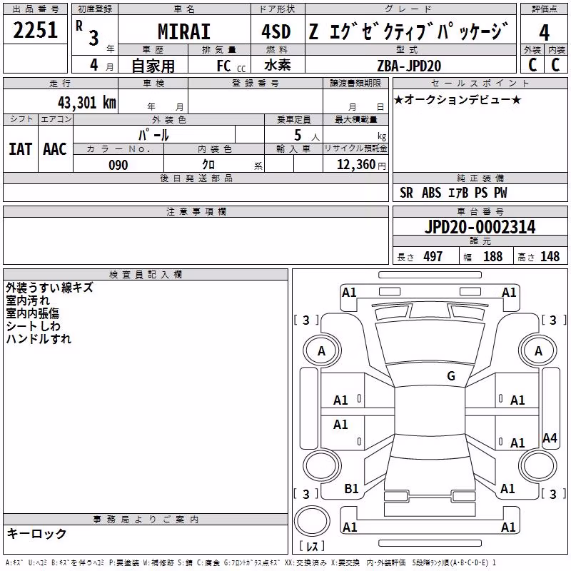 TOYOTA MIRAI