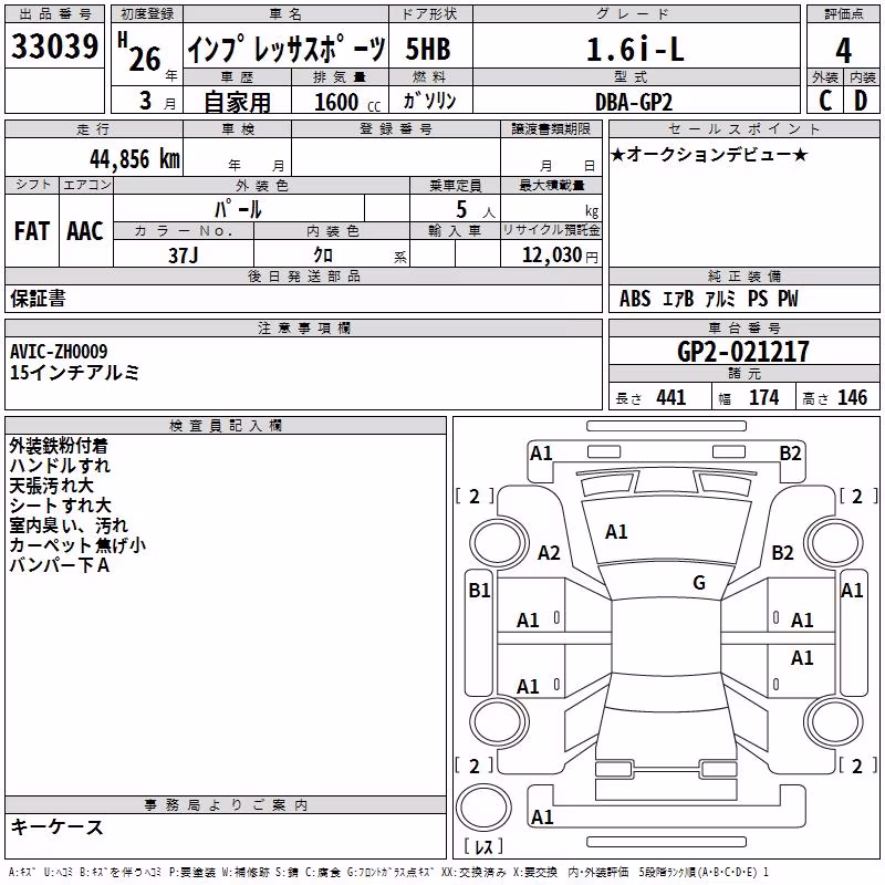 SUBARU IMPREZA